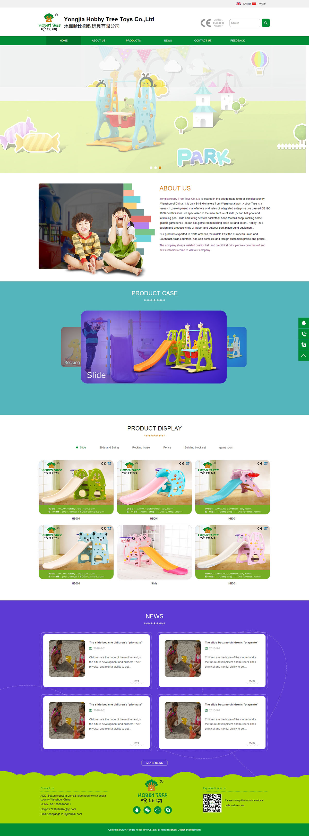 01首頁1.jpg 01首頁1.jpg