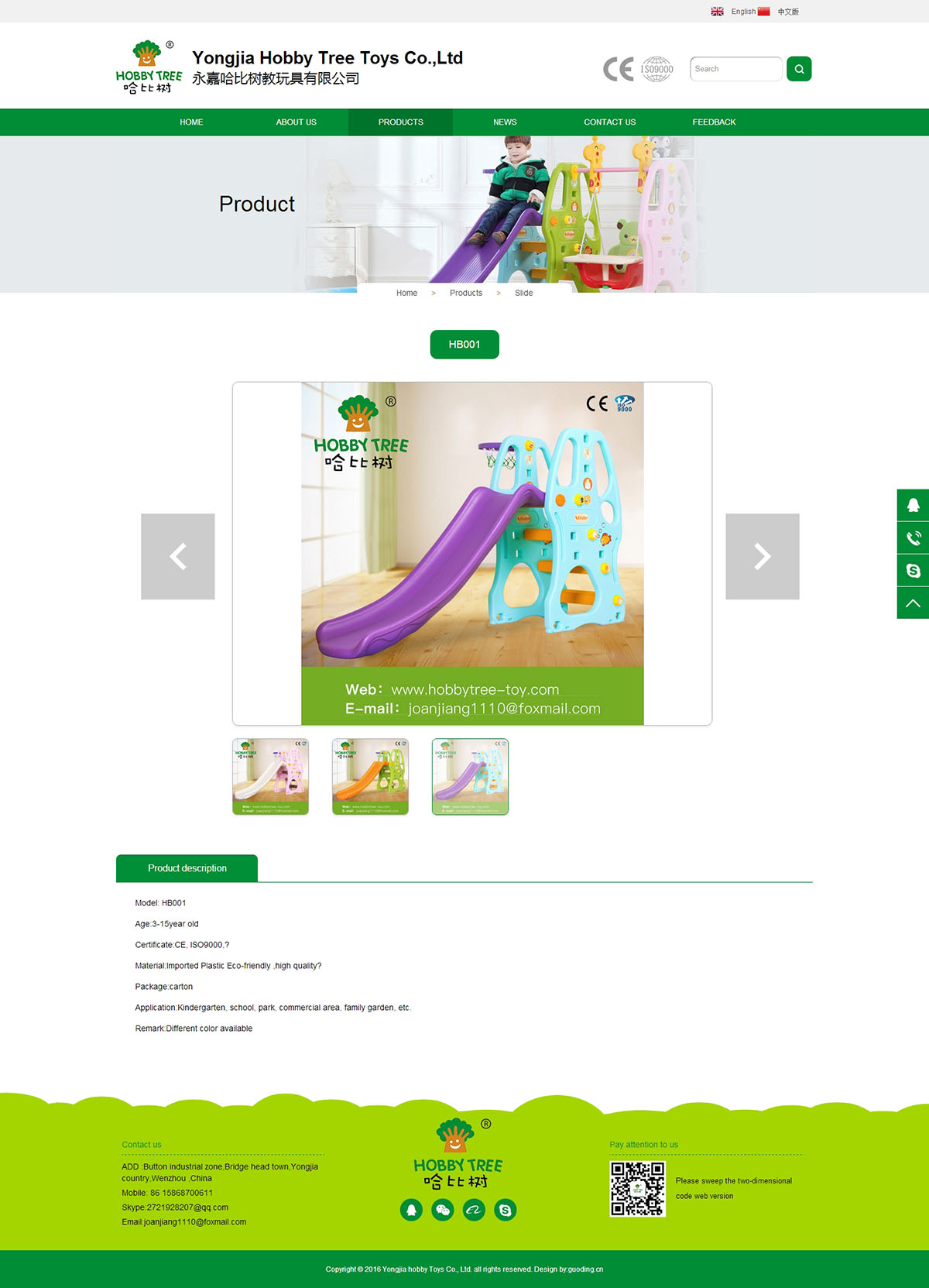 10產(chǎn)品中心-產(chǎn)品系列.jpg 10產(chǎn)品中心-產(chǎn)品系列.jpg